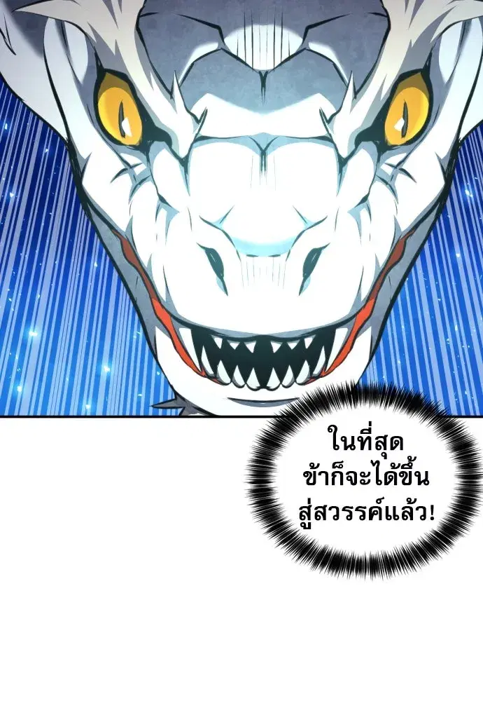 หน้า 53 จาก 132