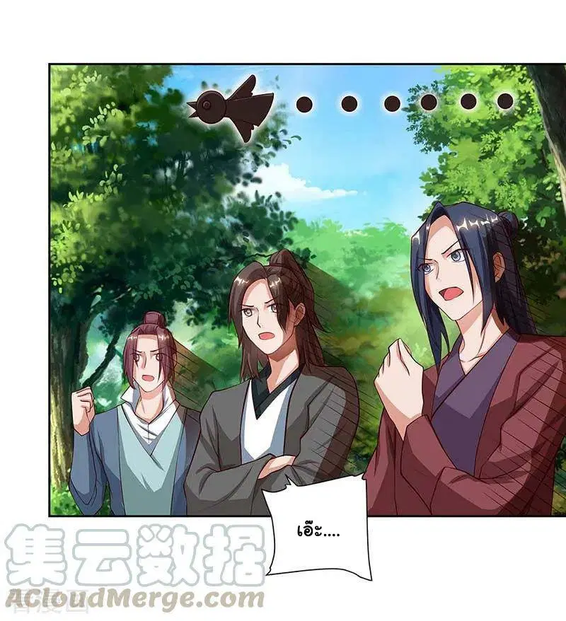 หน้า 9 จาก 28