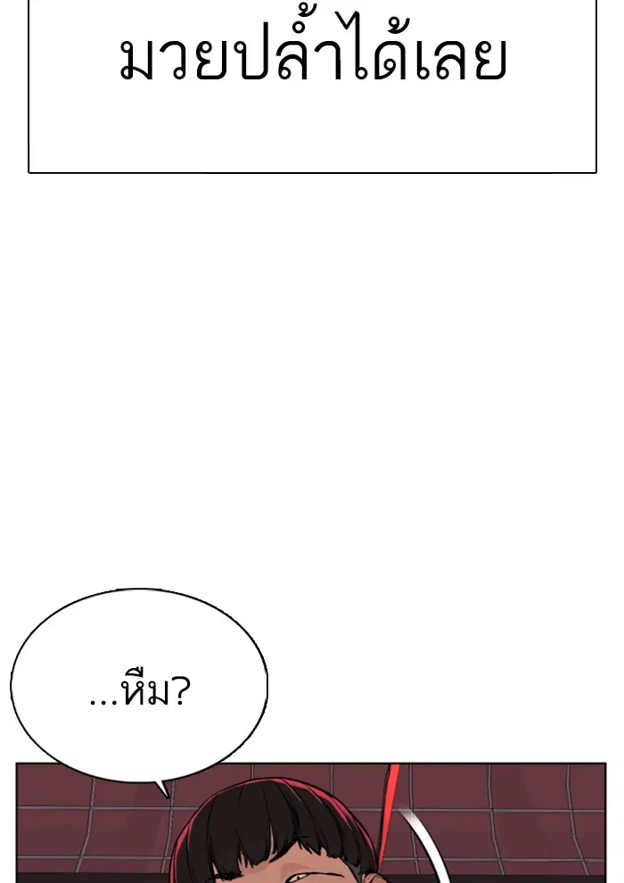 หน้า 144 จาก 188