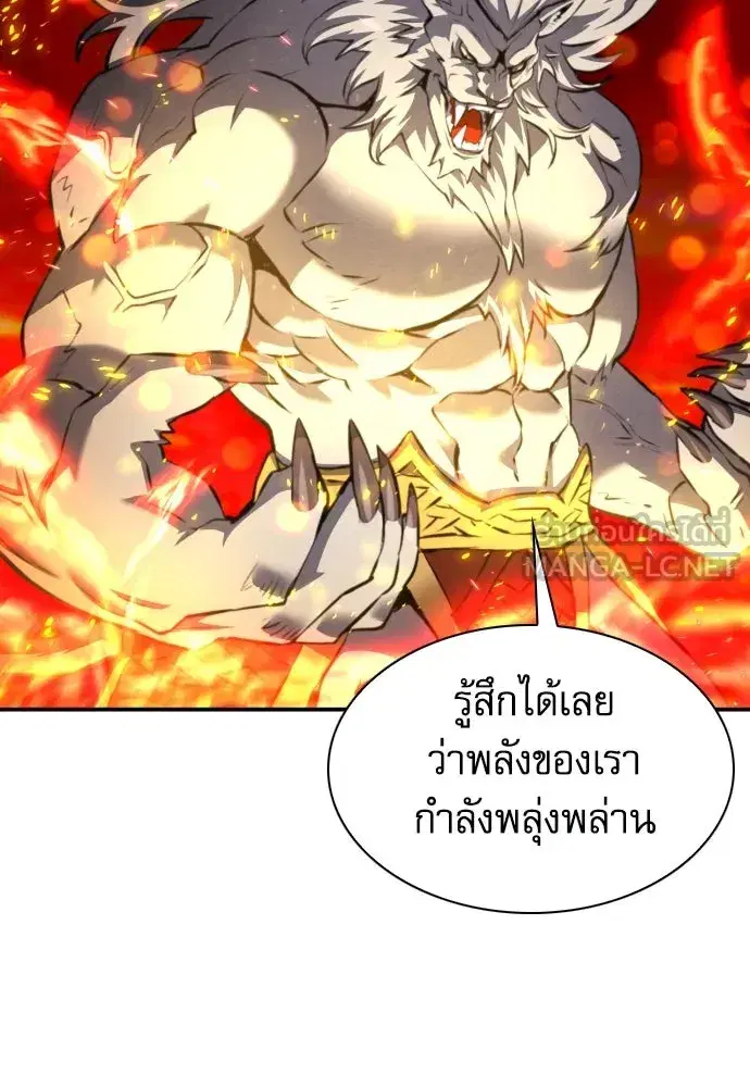 หน้า 123 จาก 137