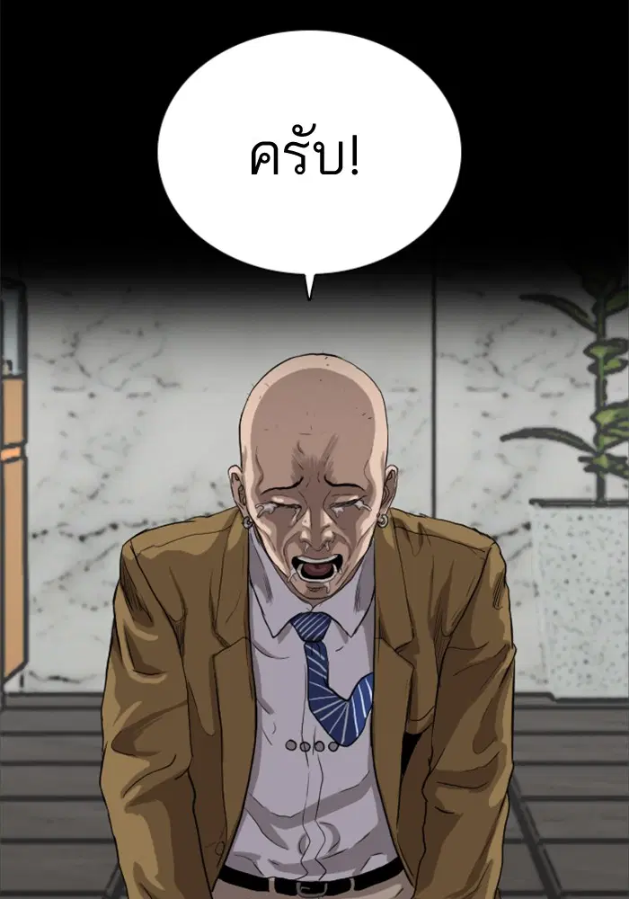 หน้า 76 จาก 131