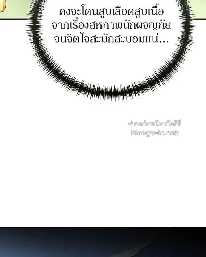 หน้า 158 จาก 161
