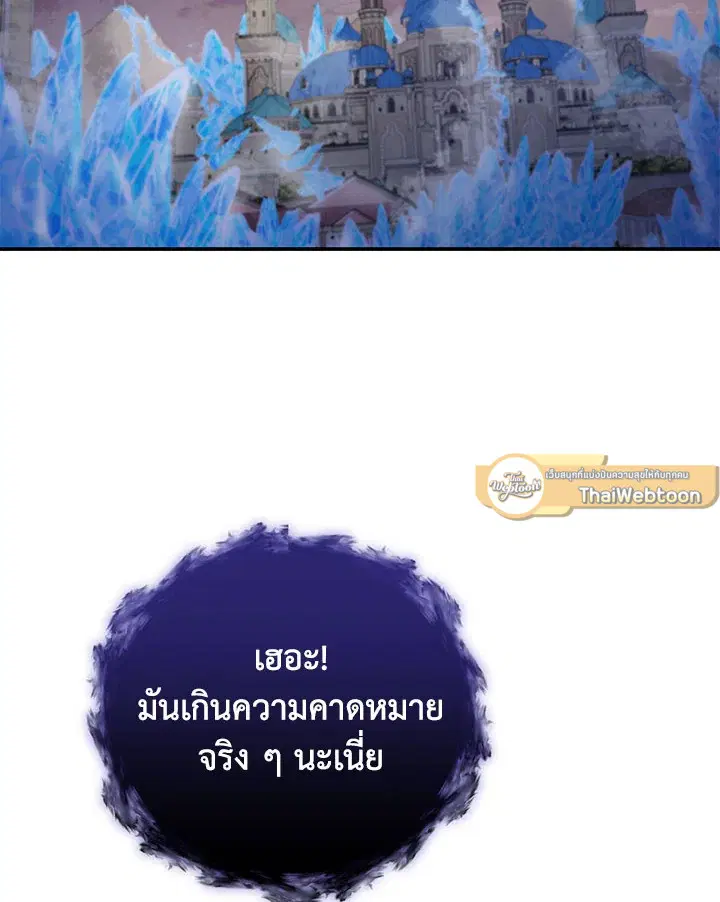 หน้า 2 จาก 111