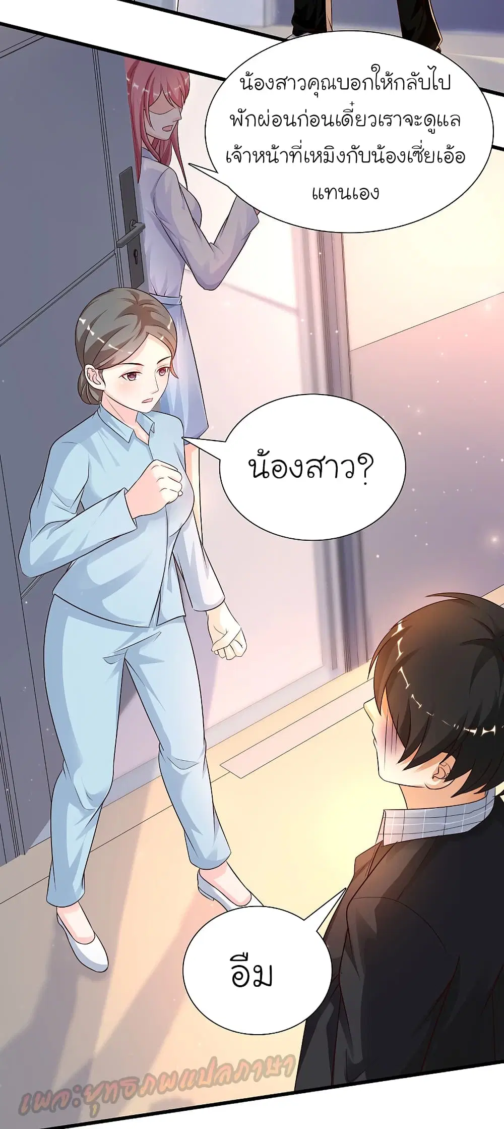 หน้า 9 จาก 29