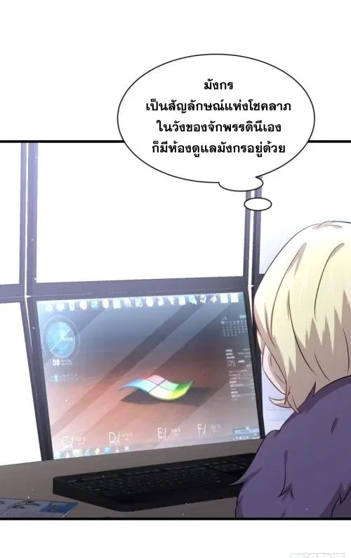 หน้า 13 จาก 47