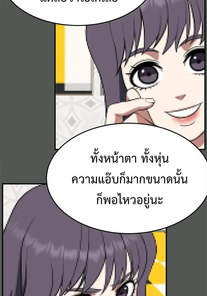 หน้า 139 จาก 198