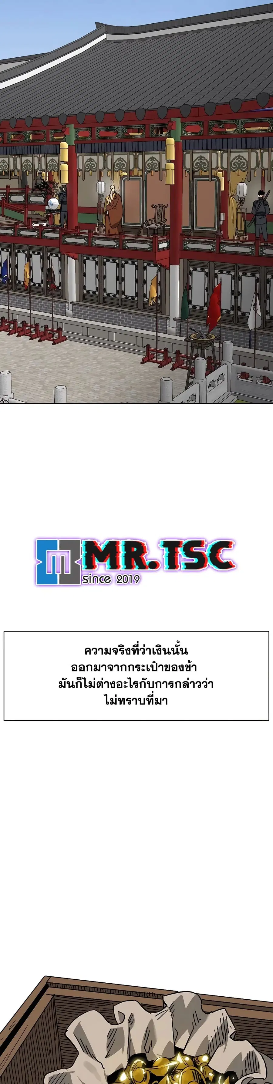 หน้า 21 จาก 60