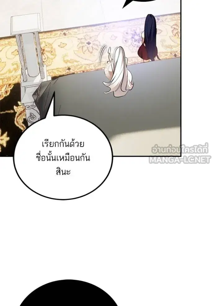 หน้า 10 จาก 111