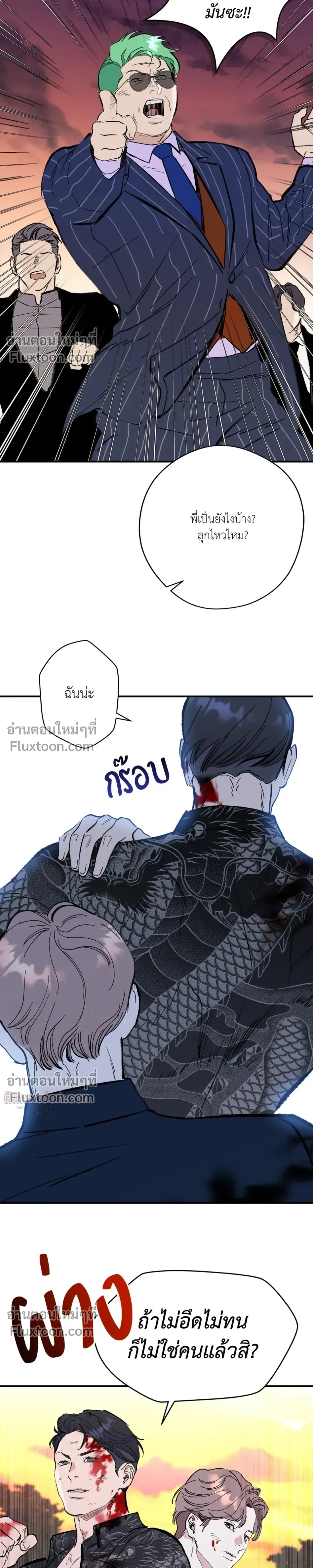 หน้า 7 จาก 26