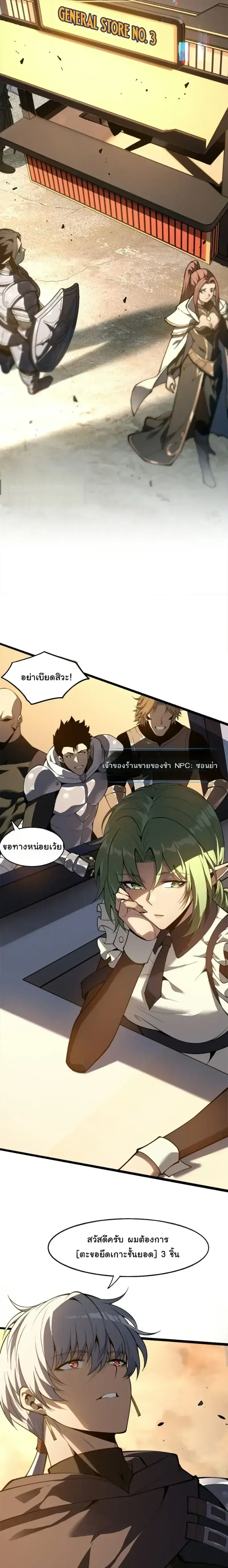 หน้า 3 จาก 22