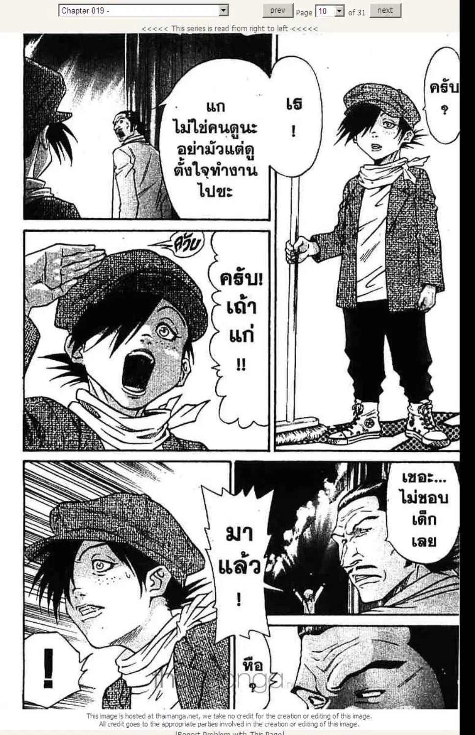 หน้า 10 จาก 21