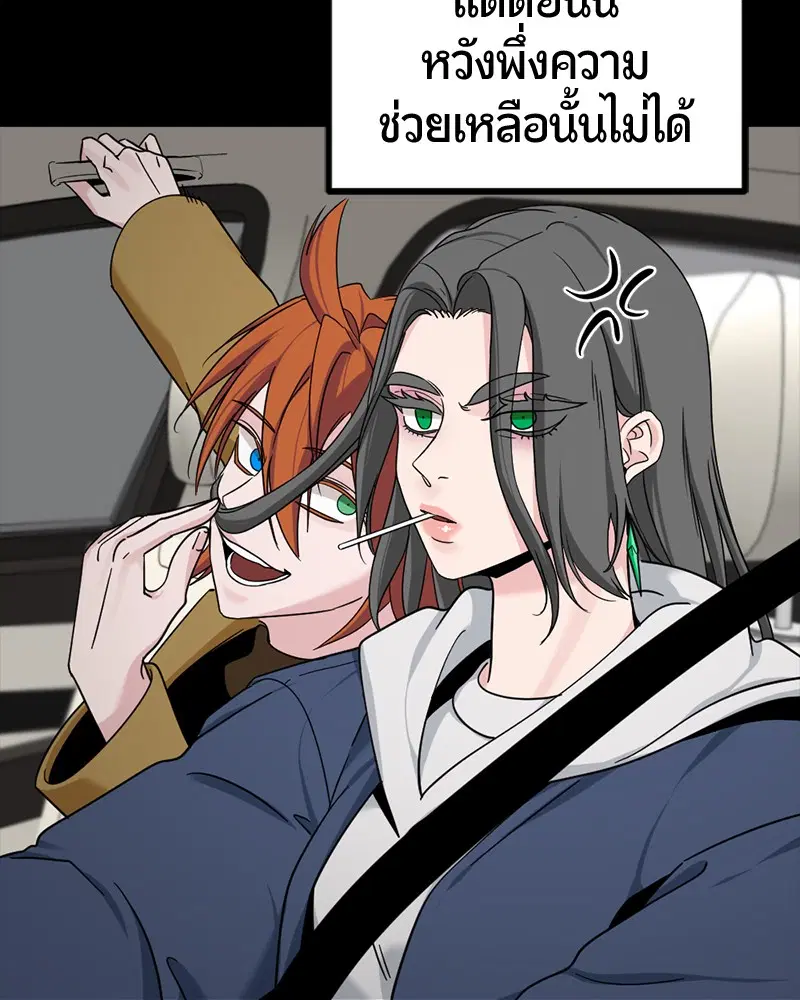 หน้า 117 จาก 158