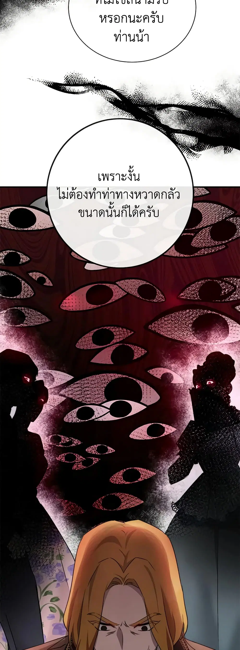 หน้า 5 จาก 49