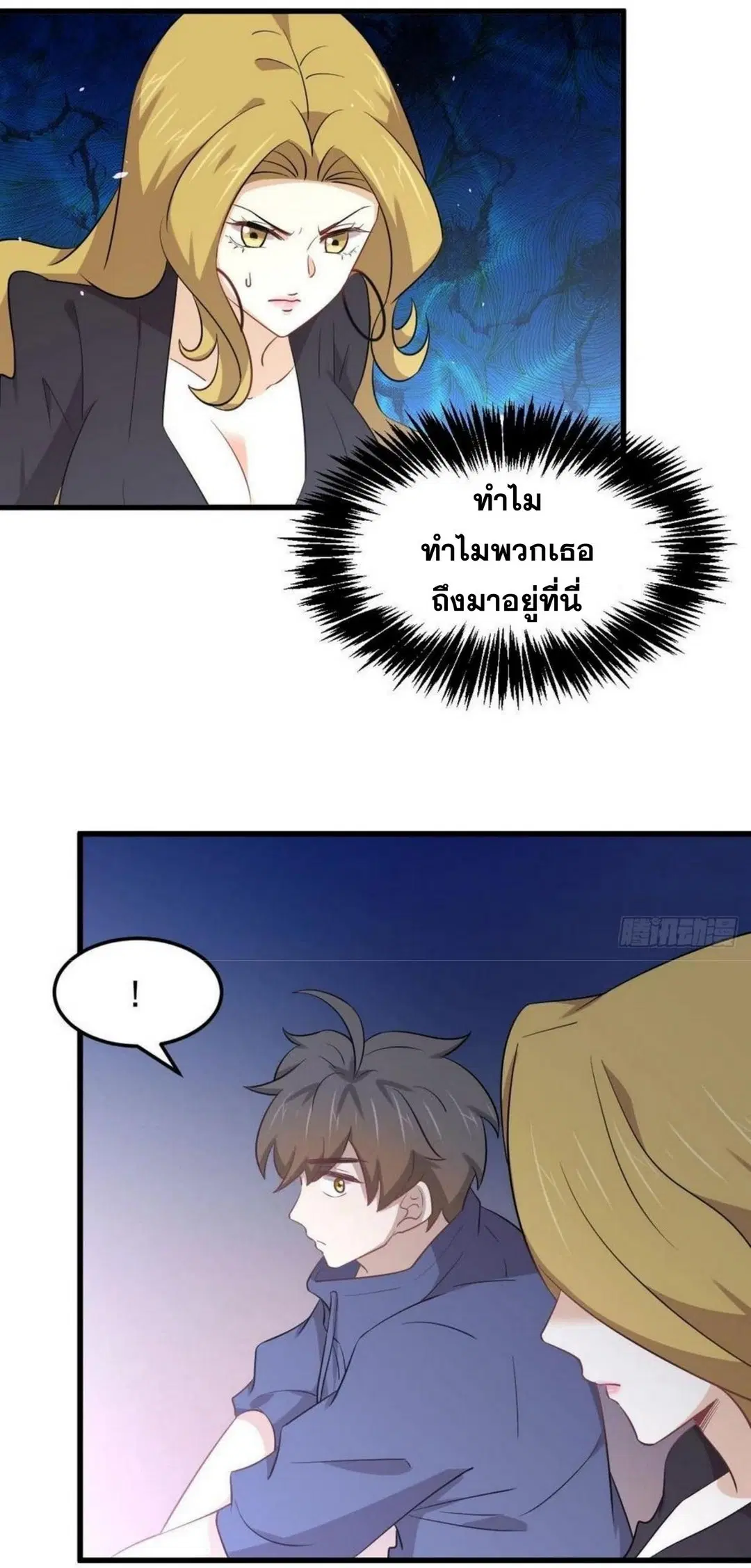 หน้า 2 จาก 39