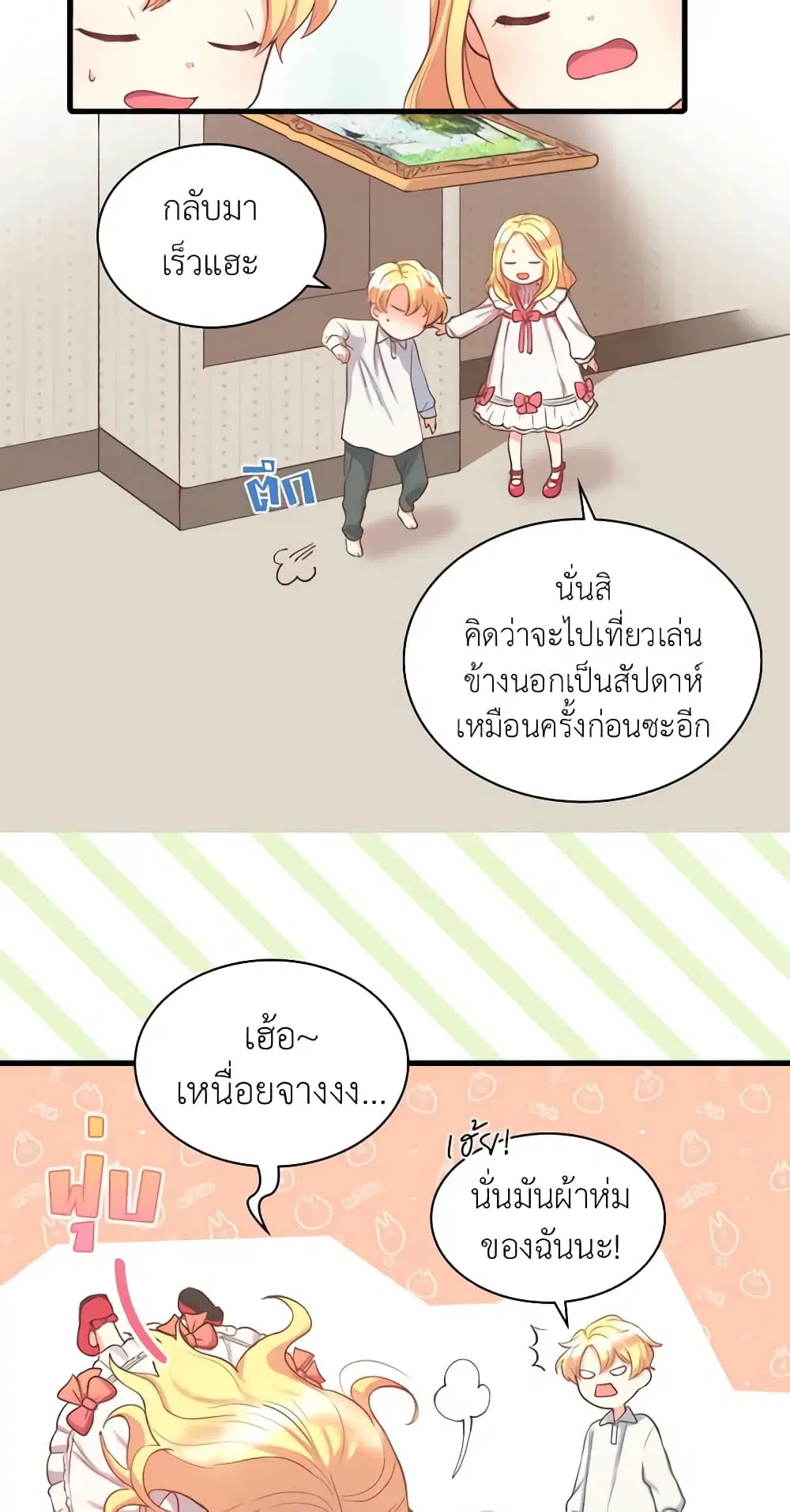 หน้า 25 จาก 47