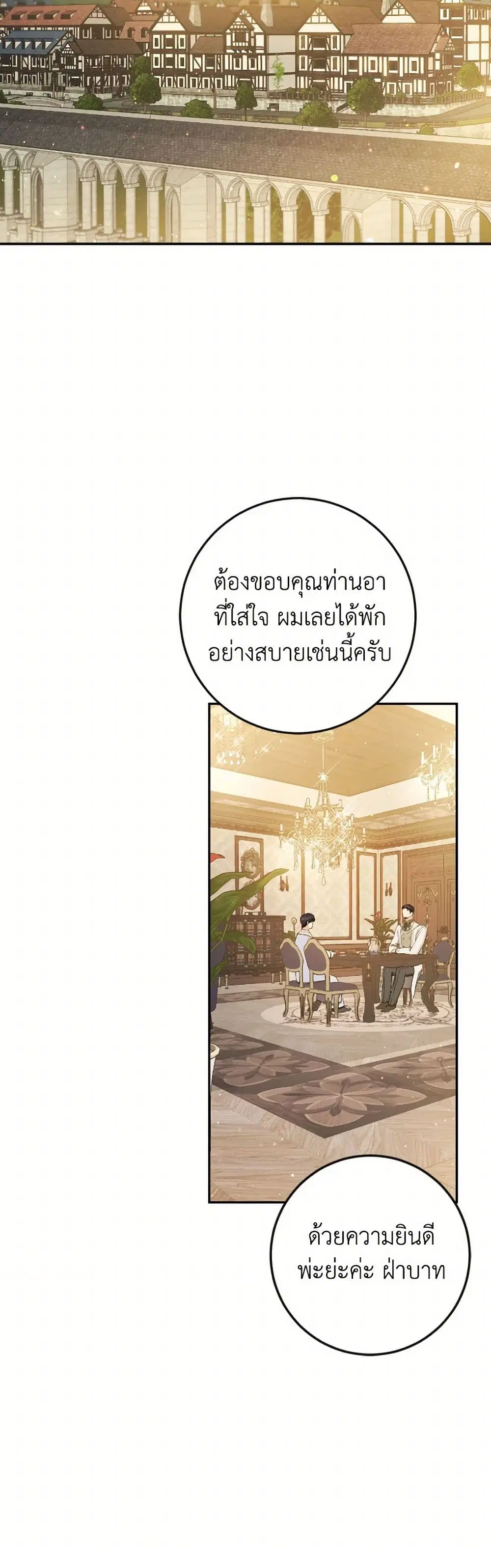 หน้า 11 จาก 36