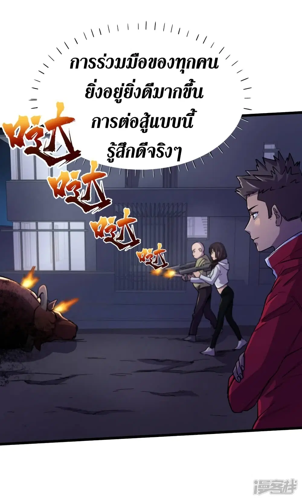 หน้า 24 จาก 40