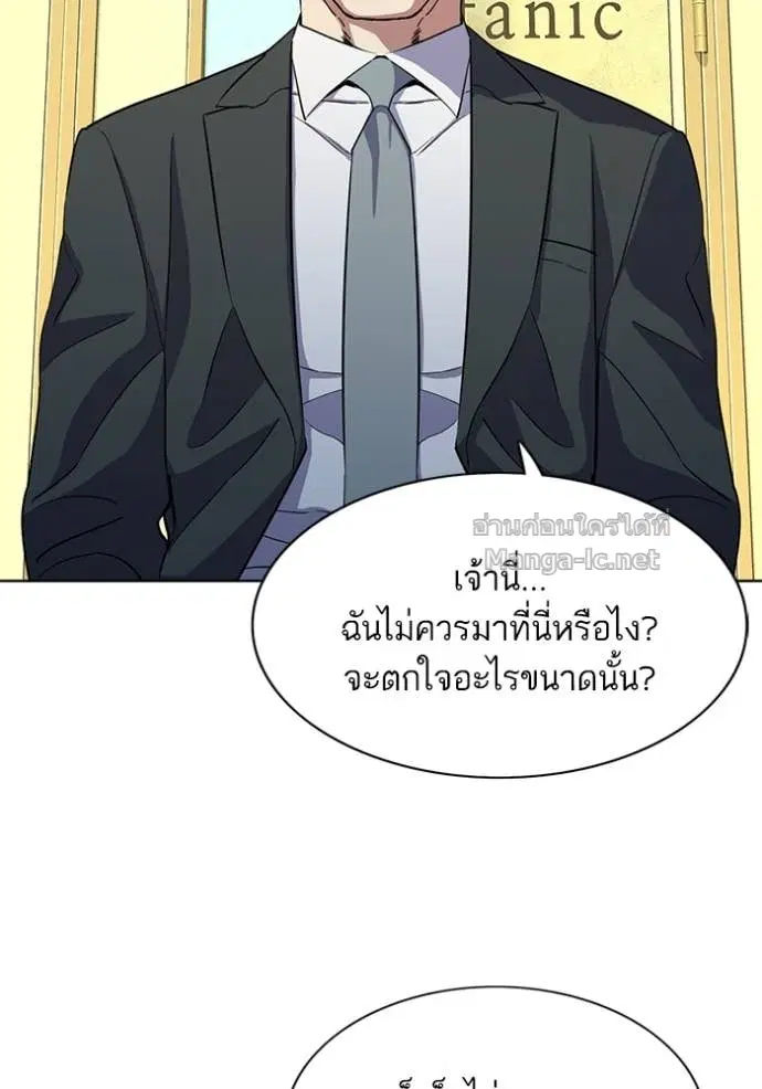 หน้า 98 จาก 123