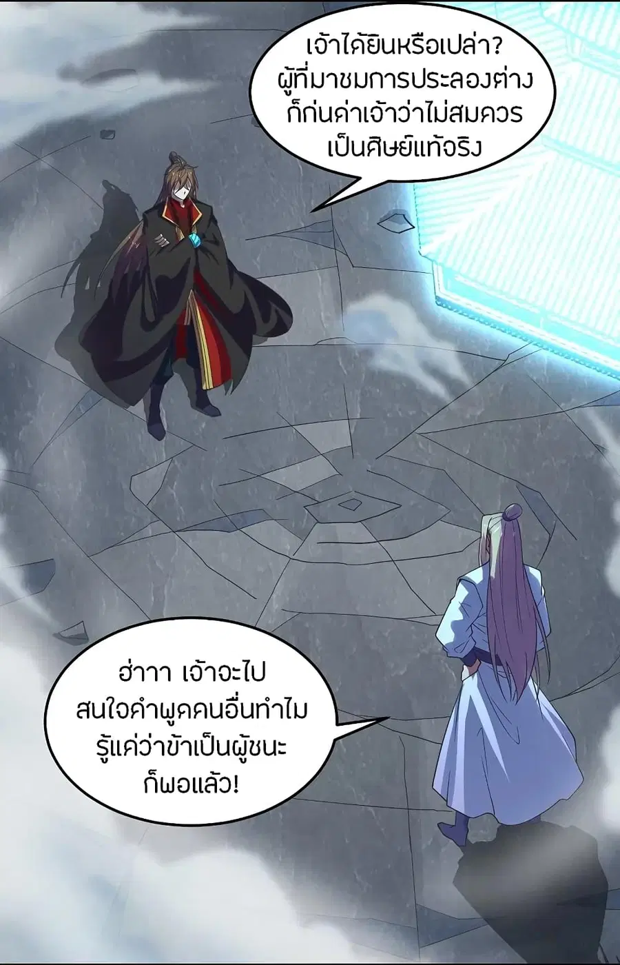 หน้า 20 จาก 39