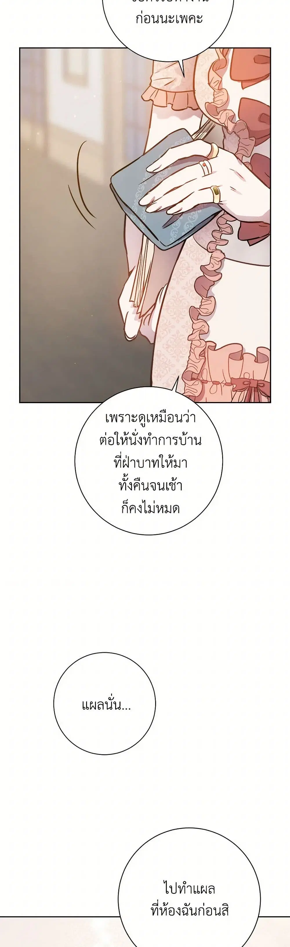 หน้า 20 จาก 41