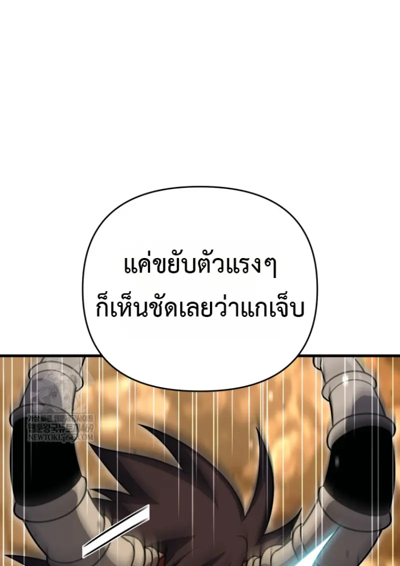 หน้า 32 จาก 146