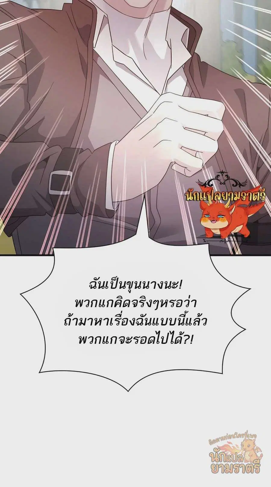 หน้า 44 จาก 93