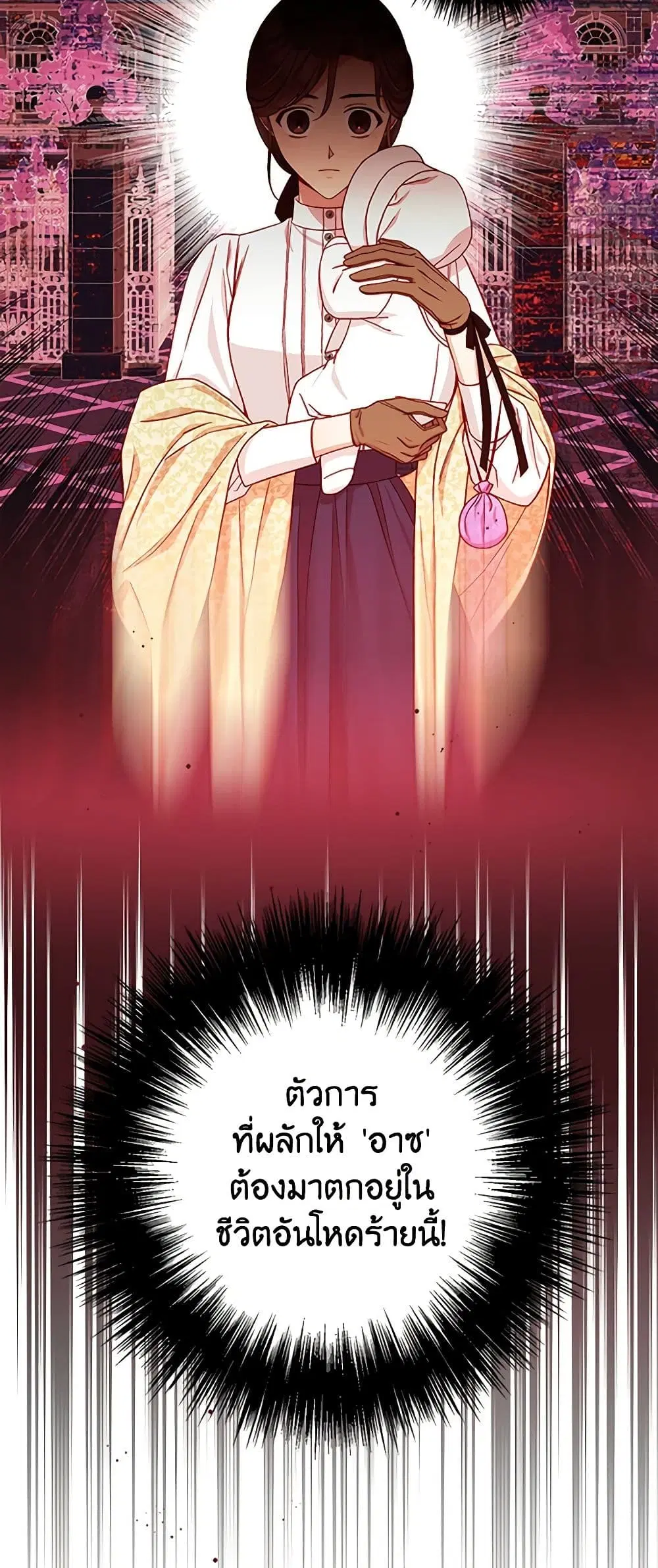 หน้า 24 จาก 38