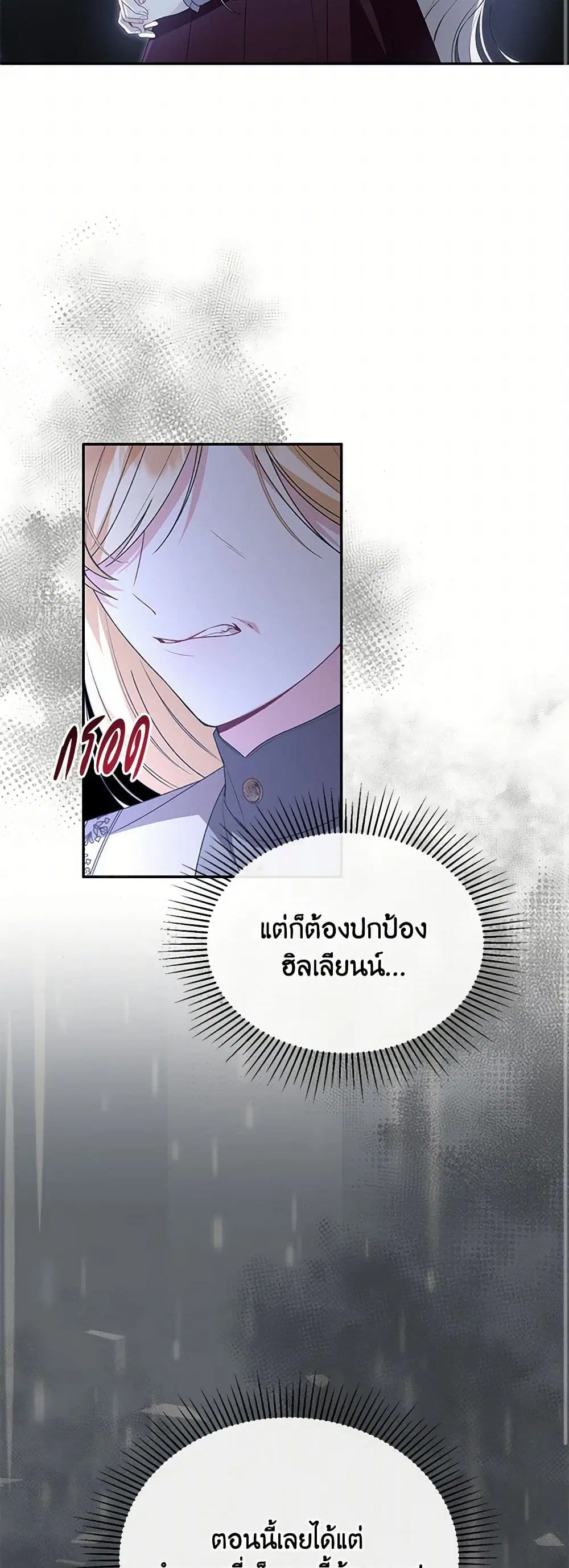 หน้า 26 จาก 35