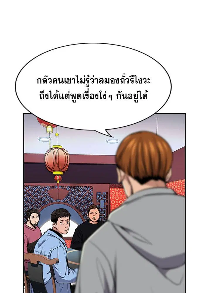 หน้า 13 จาก 128