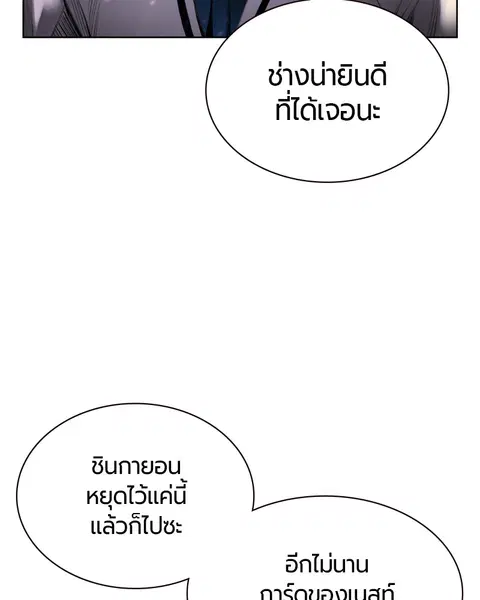 หน้า 50 จาก 162