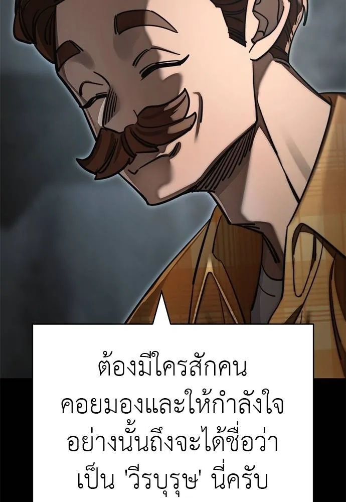 หน้า 92 จาก 181