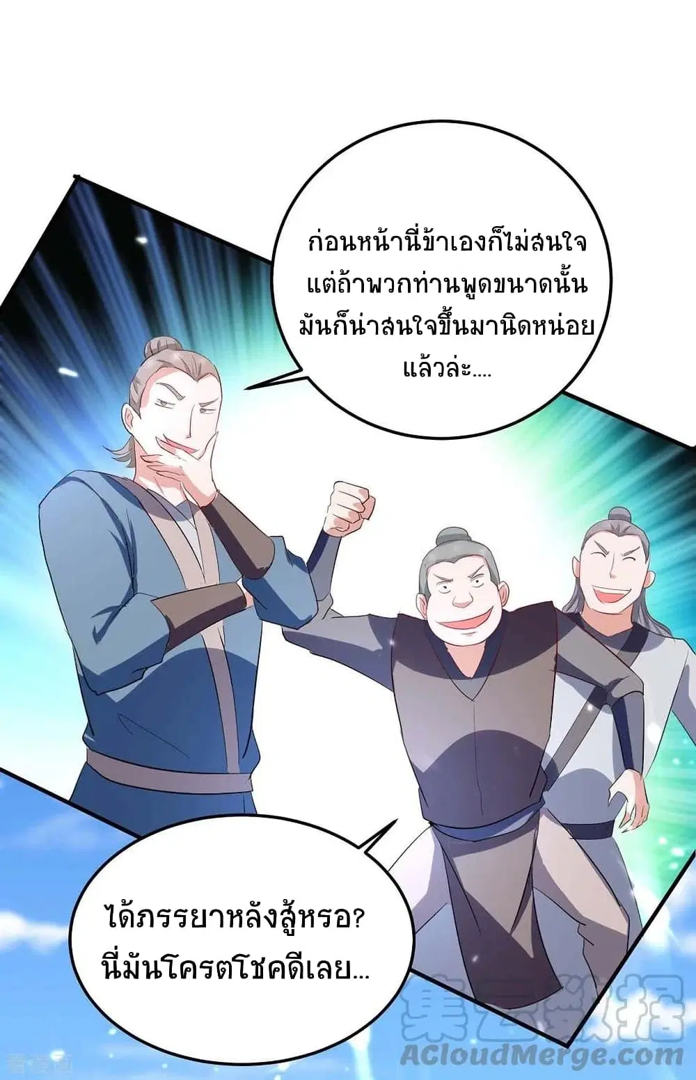 หน้า 34 จาก 36