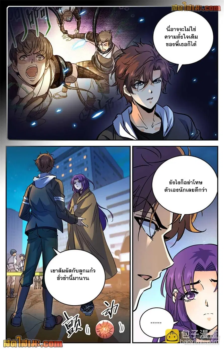 หน้า 3 จาก 14