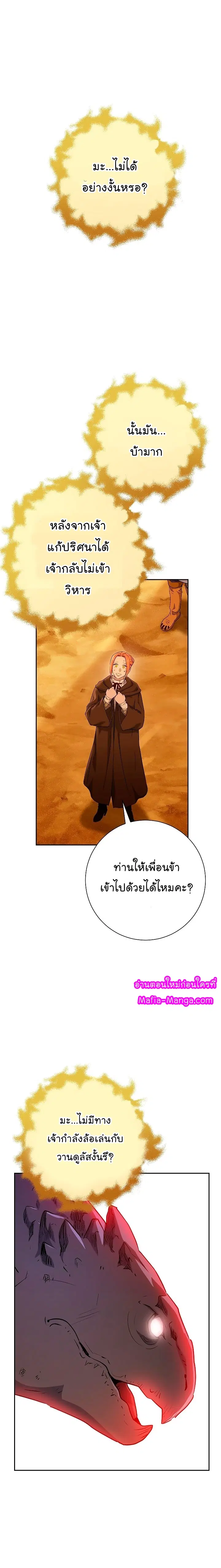 หน้า 23 จาก 26