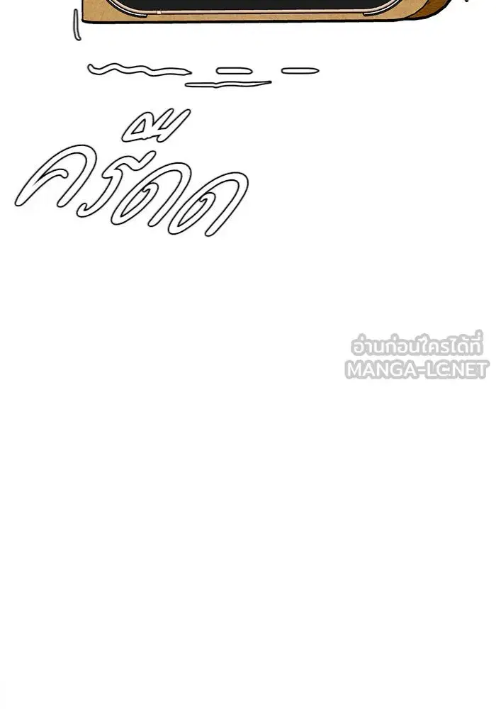 หน้า 186 จาก 195