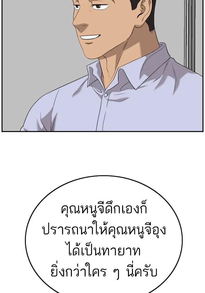 หน้า 52 จาก 128