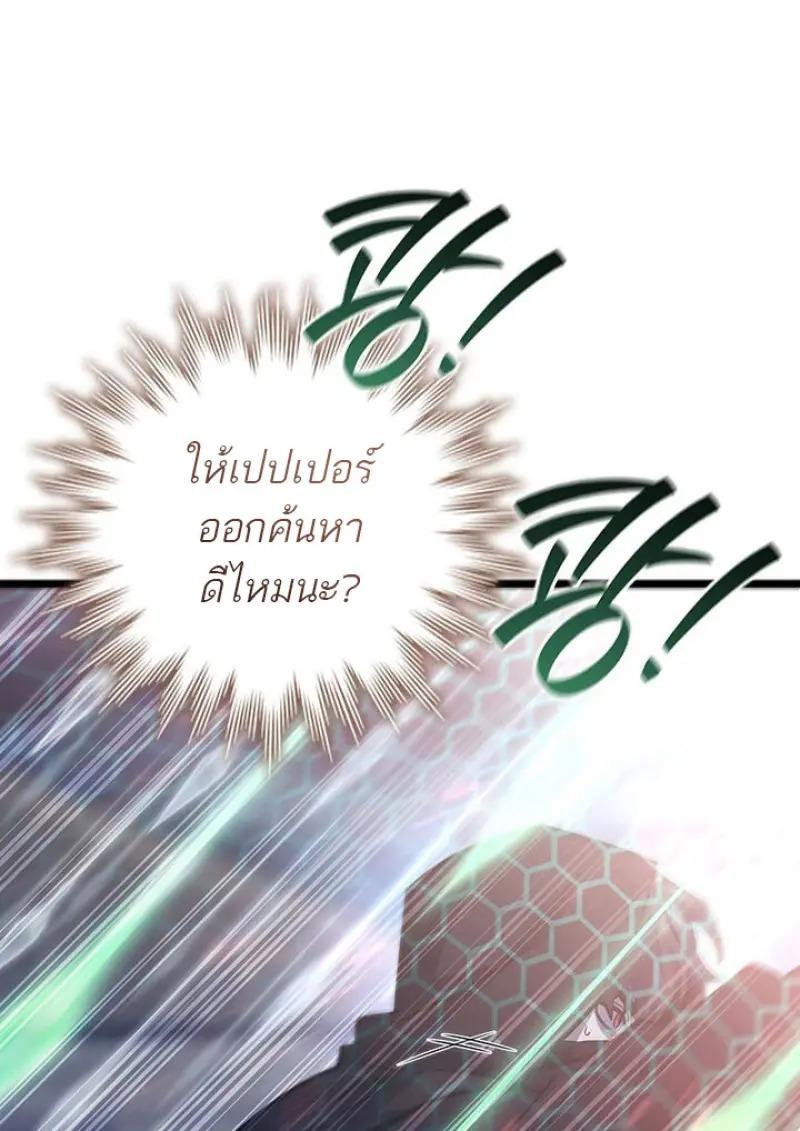 หน้า 46 จาก 136