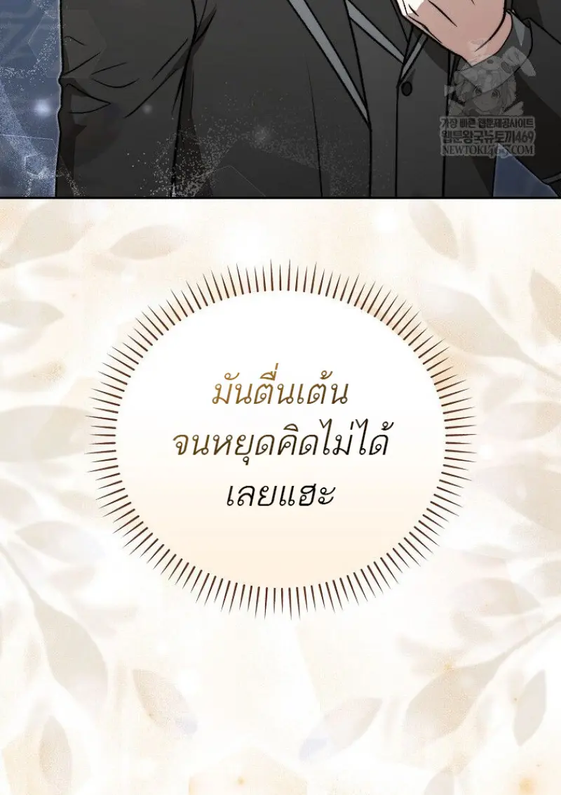 หน้า 14 จาก 160