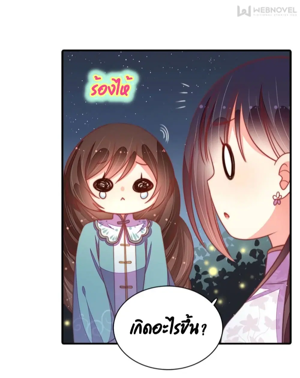 หน้า 35 จาก 37