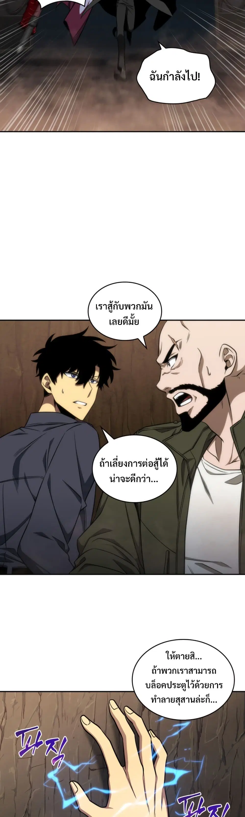 หน้า 28 จาก 40