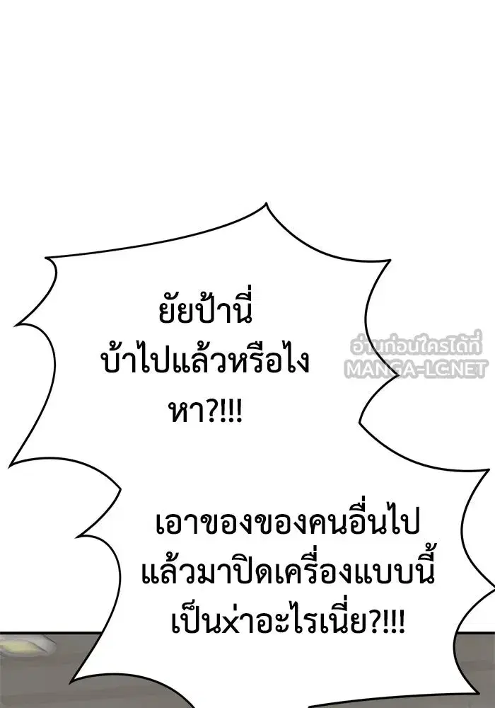 หน้า 84 จาก 175
