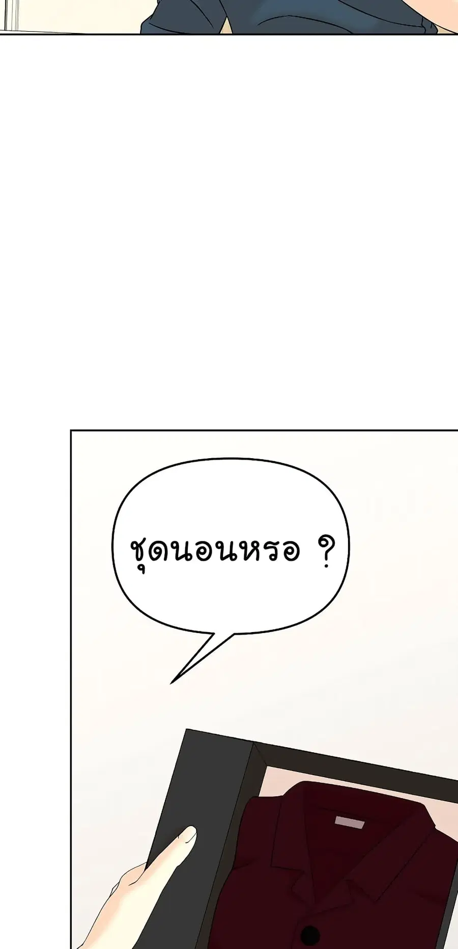 หน้า 61 จาก 70