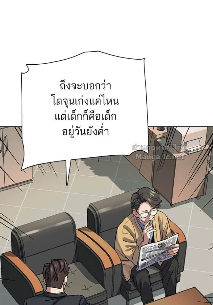 หน้า 77 จาก 154
