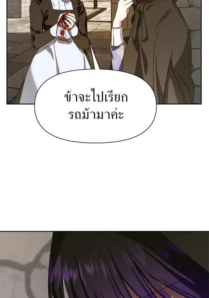 หน้า 157 จาก 187