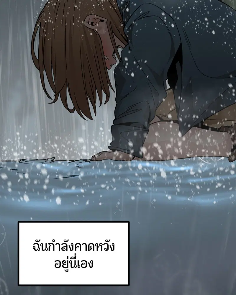 หน้า 86 จาก 164