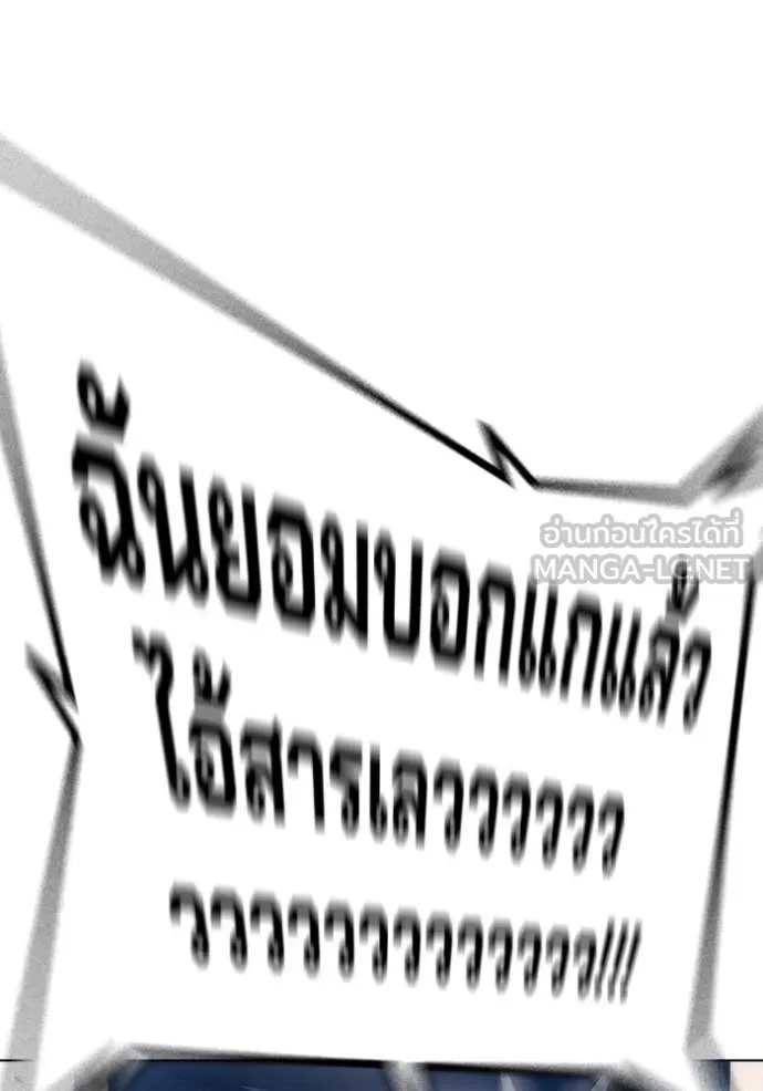 หน้า 99 จาก 264