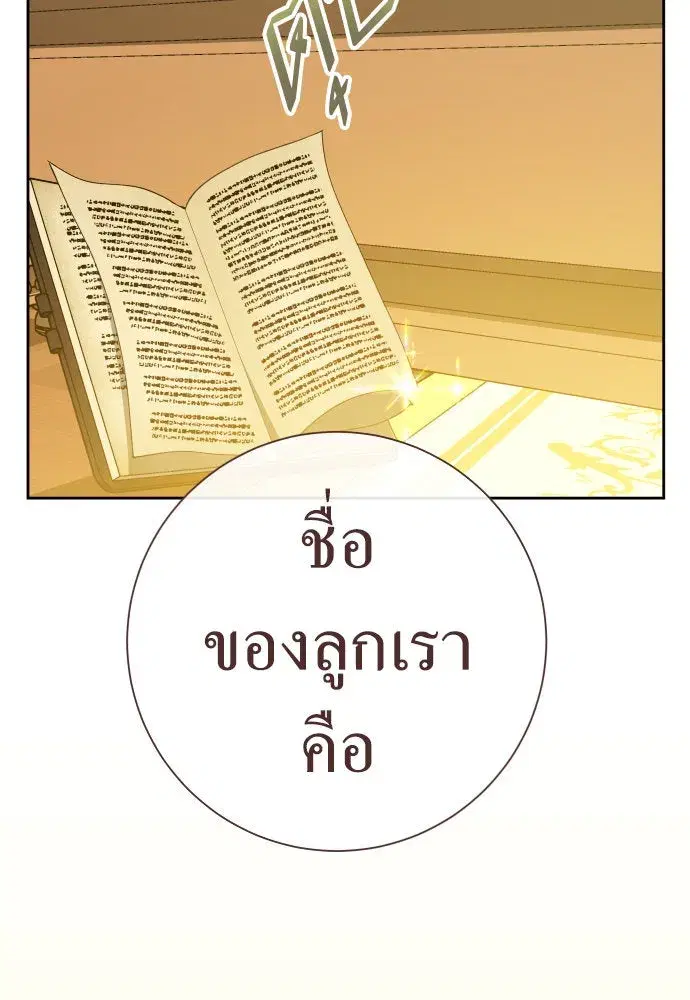 หน้า 176 จาก 187