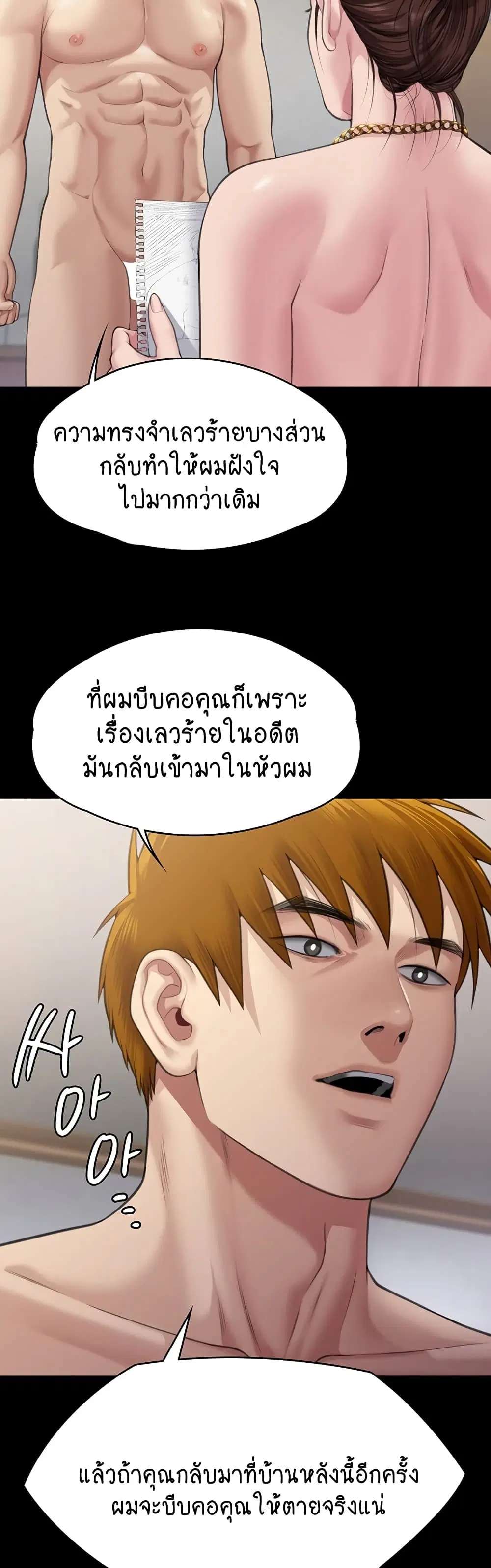 หน้า 46 จาก 60