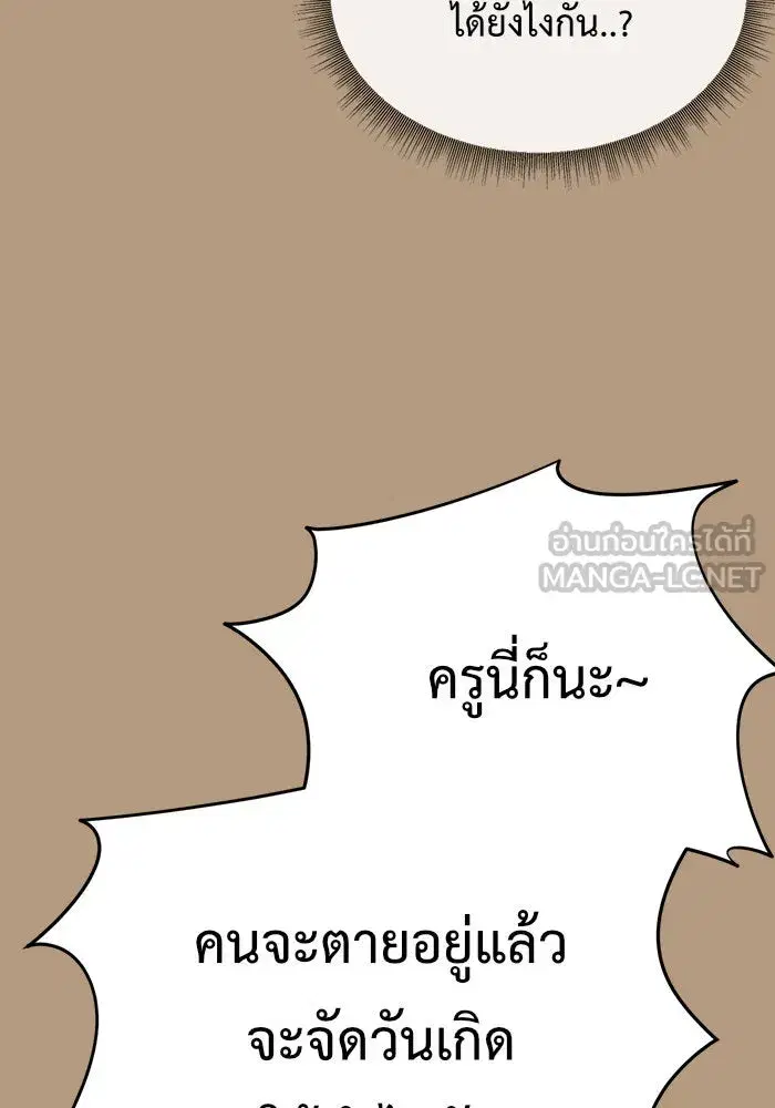 หน้า 75 จาก 182