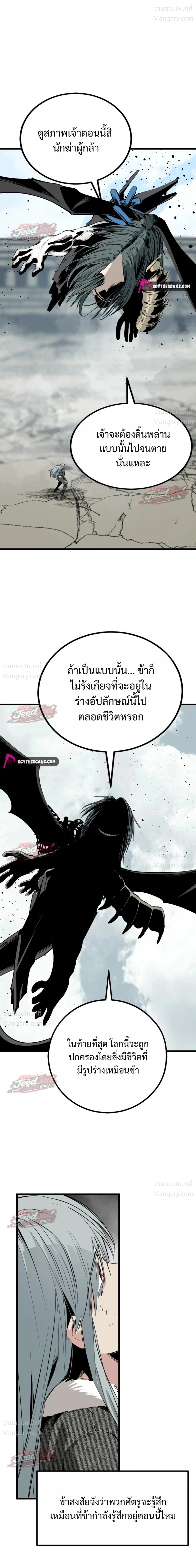 หน้า 19 จาก 47